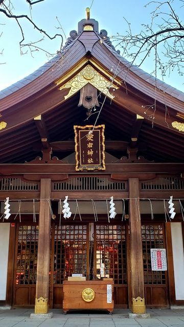 愛宕神社