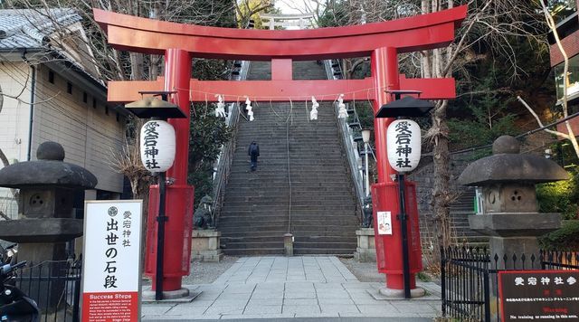 愛宕神社の出世の階段