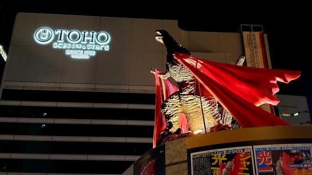 東京ミッドタウン日比谷