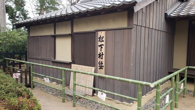 松陰神社