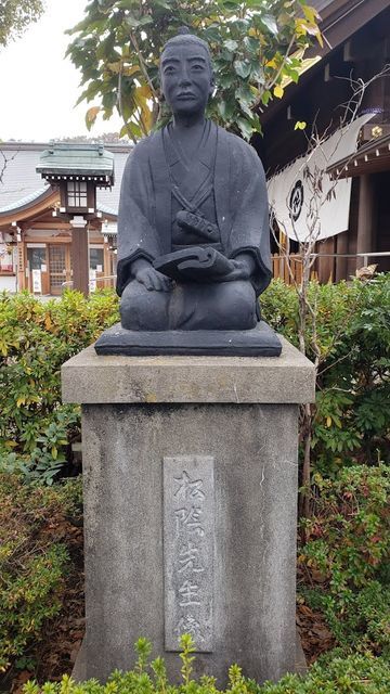 松陰神社