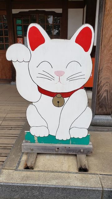 豪徳寺
