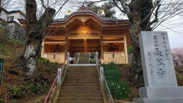 飯山観音
