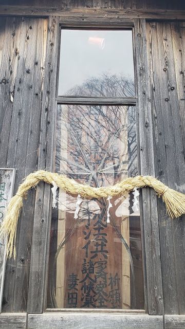 妻田薬師日本一大きいお札