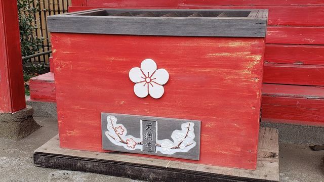 日々神社境内社/相模原八幡宮
