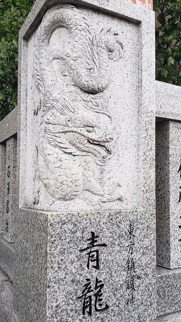 亀ヶ池八幡宮