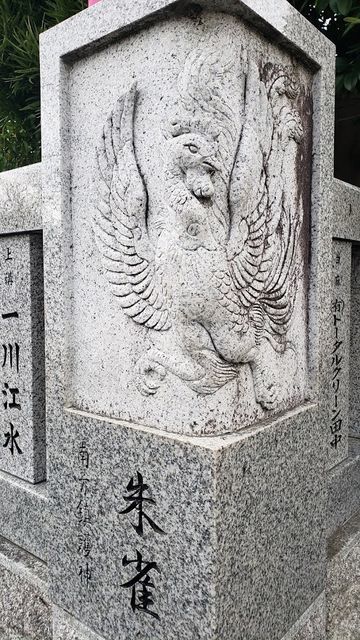 亀ヶ池八幡宮