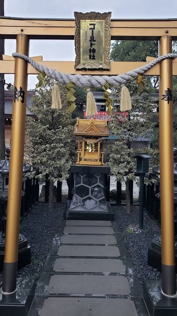 ゴールド神社