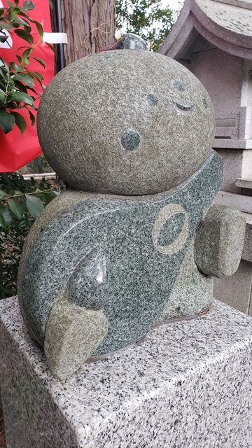 一か所七福神