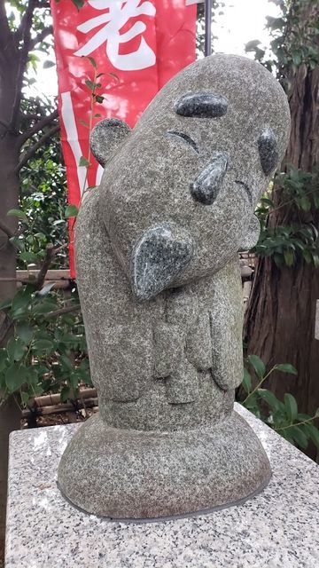 一か所七福神
