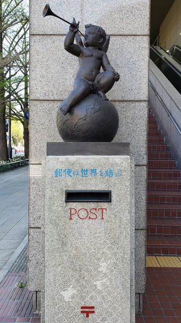 日本大通り郵便局
