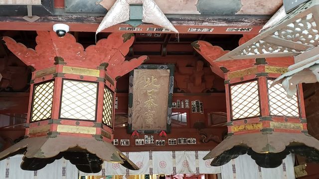 北口本宮浅間神社の社殿