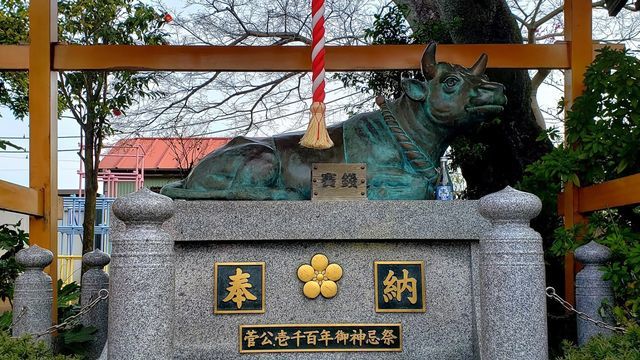 岡村天満宮