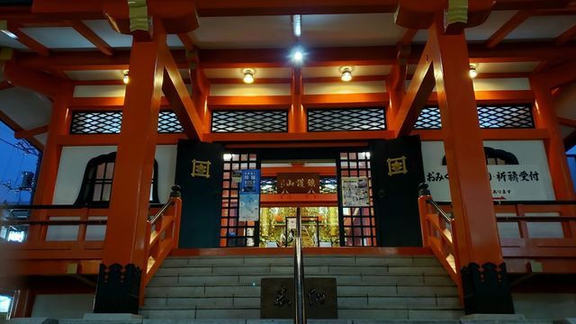 善國寺