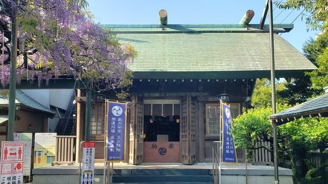 國領神社