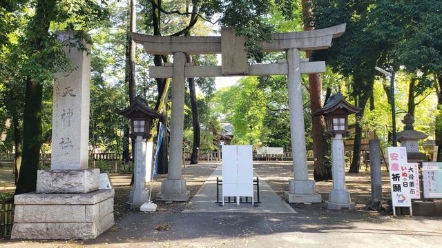 布多天神社