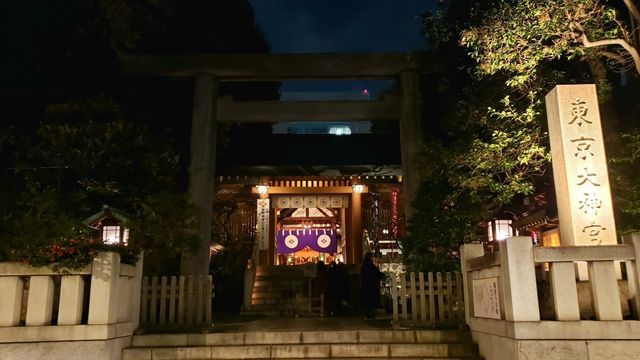 東京大神宮