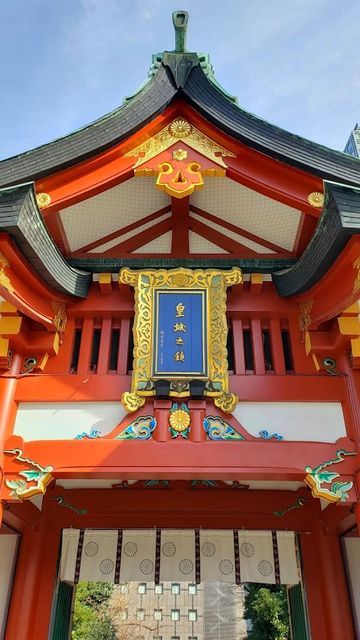 赤坂日枝神社