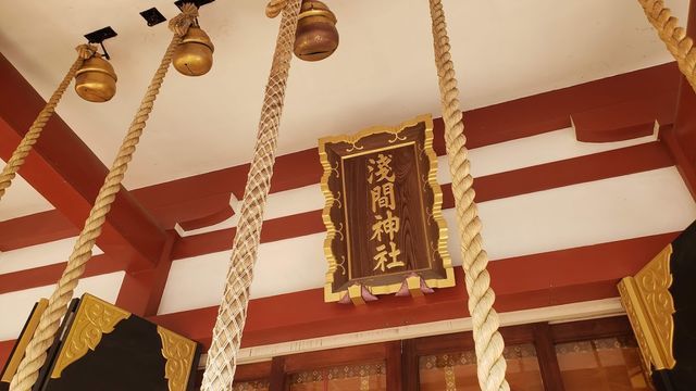 多摩川浅間神社