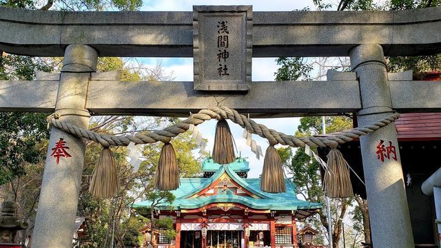 多摩川浅間神社