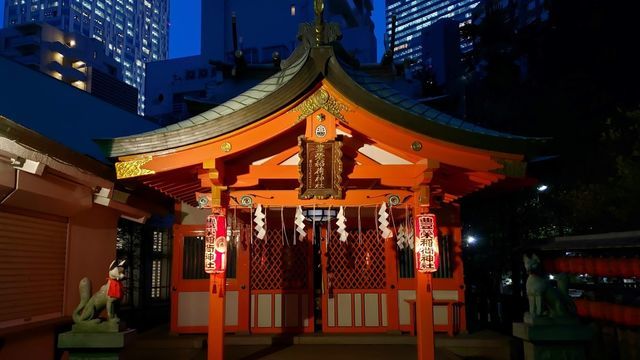 豊栄稲荷神社