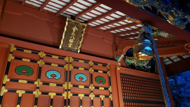 金王八幡宮