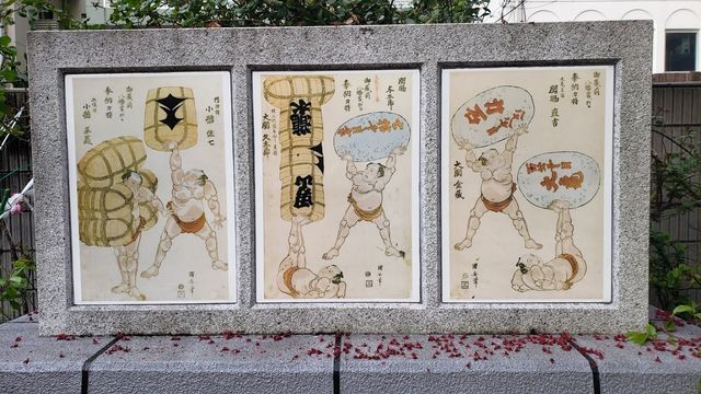 蔵前神社