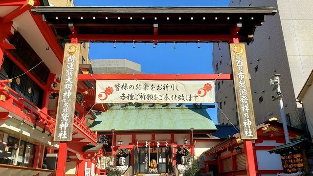 鷲神社