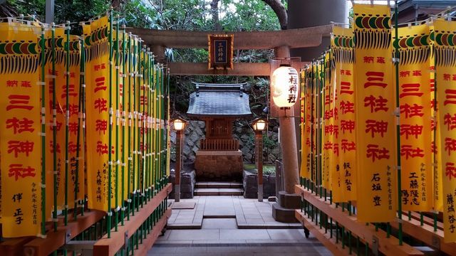 雉子神社