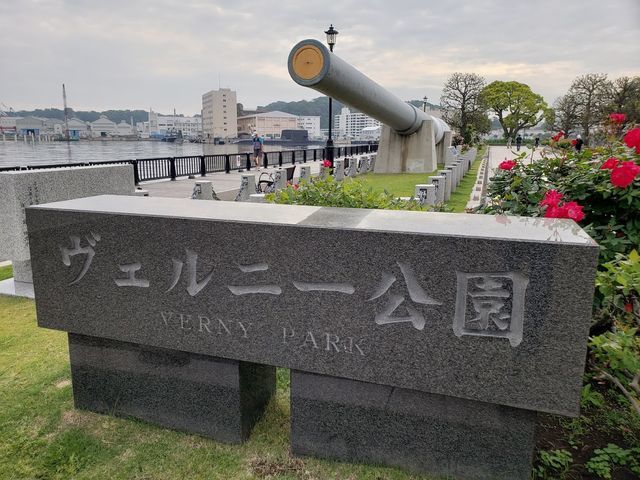 ヴェルニー公園