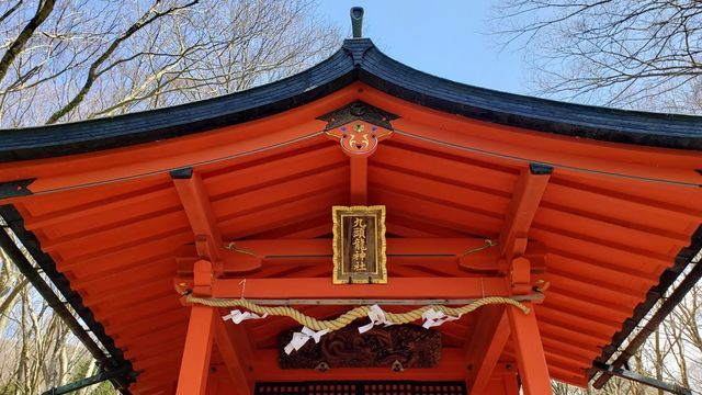 九頭龍神社本宮