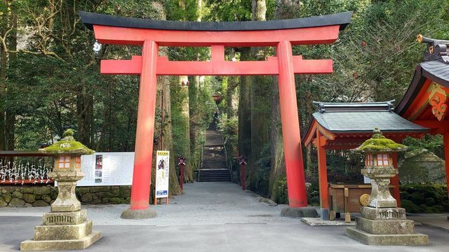 箱根神社