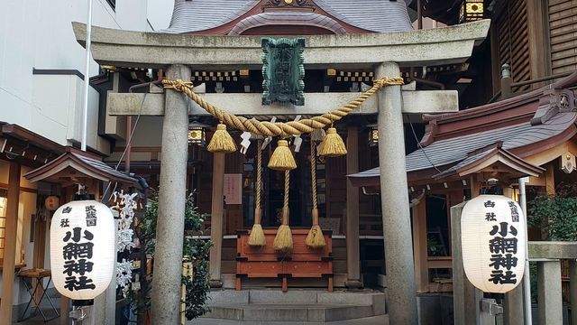 小網神社