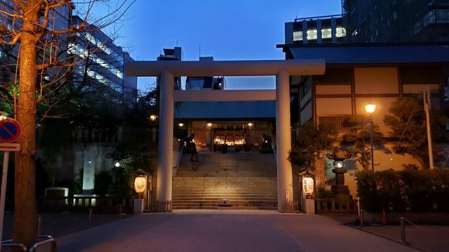 芝大神宮