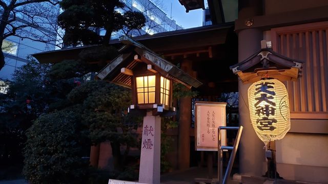 芝大神宮
