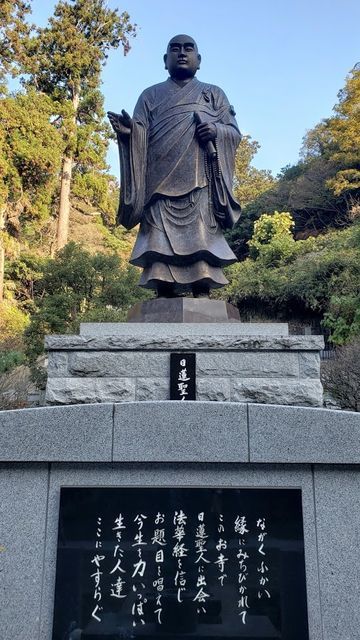 妙本寺
