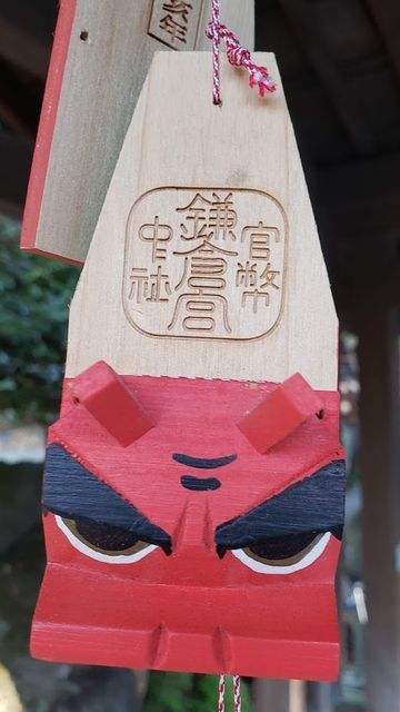 鎌倉宮