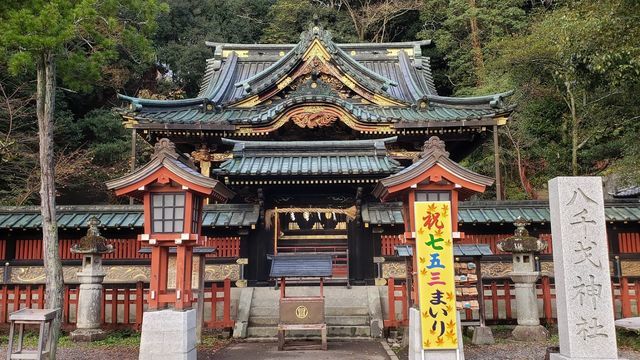 静岡浅間神社