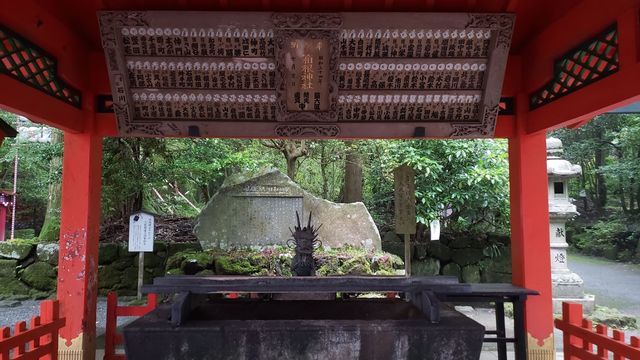 箱根神社