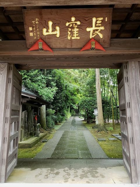 正覚寺