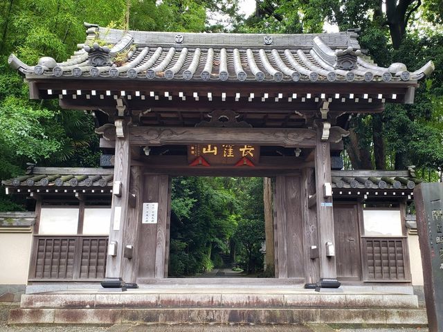 正覚寺