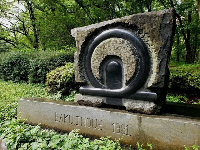相模原公園