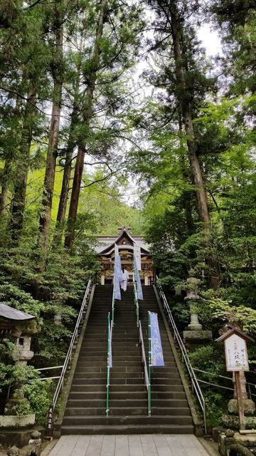 宝登山神社