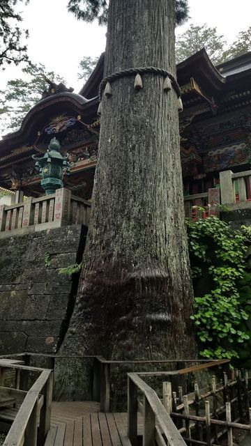 三峰神社