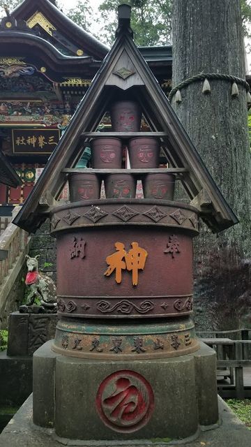 三峰神社