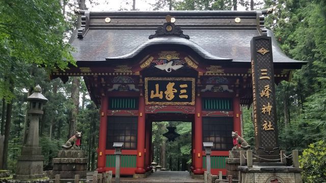 三峰神社