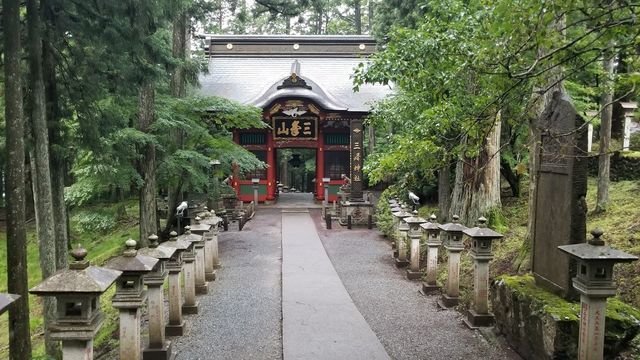 三峰神社