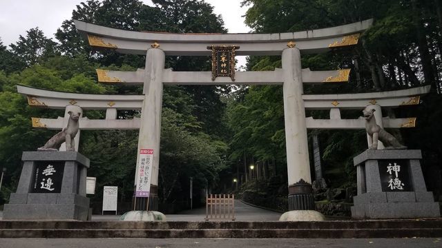 三峰神社