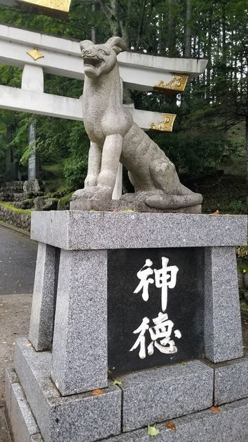 三峰神社