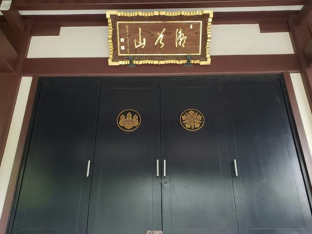 徳善寺